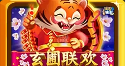 Xuanpulianhuan