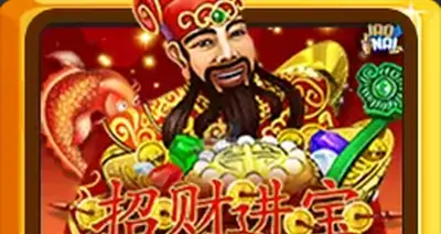 Zhaocaijinbao